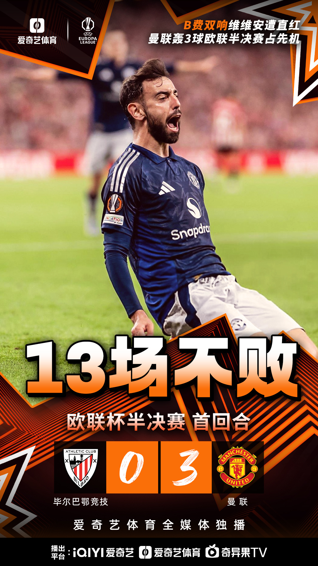 BB体育平台窗口期多特蒙德备战欧超杯，调整名单细节曝光，管理层满意，年轻球员得到机会的简单介绍